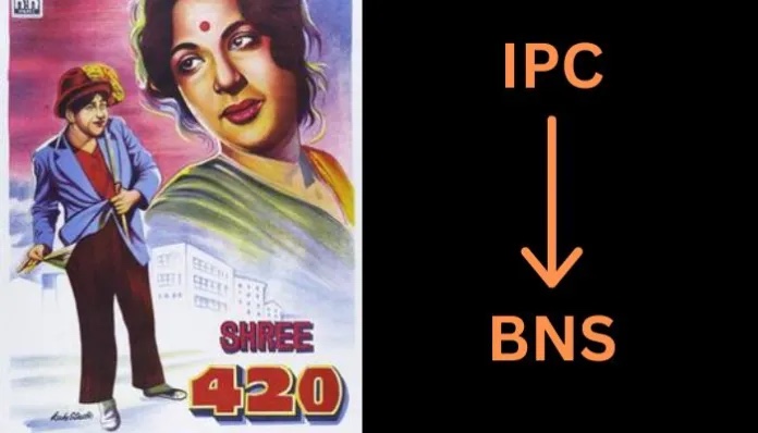 IPCની BNSમાં ગુનાઓ કલમો